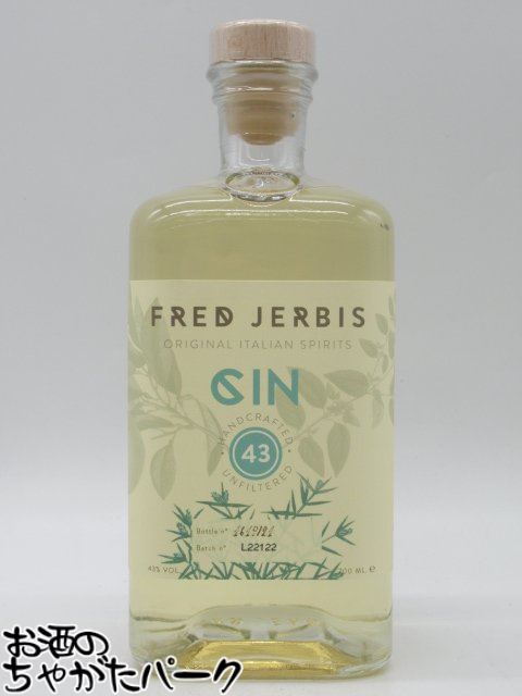 フレッド イエルビス 43 ジン 43度 700ml