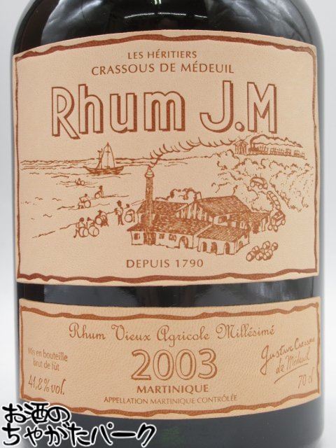 ラム J.M (JM) オルダージュ ミレジム 2003 41.8度 700ml