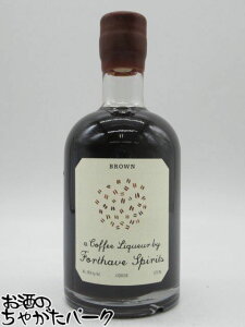 フォーセイヴ スピリッツ ブラウン コーヒーリキュール 正規品 24度 375ml