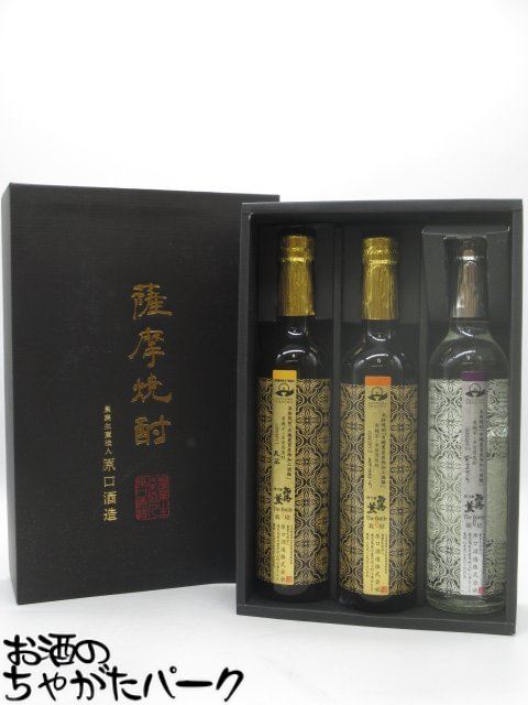 ブラックフライデー期間中エントリーでポイント10倍！【ギフト】 原口酒造 The Bottle 0 栽培 箱入り オーガニック 芋焼酎 25度 500ml×3本セット(4)