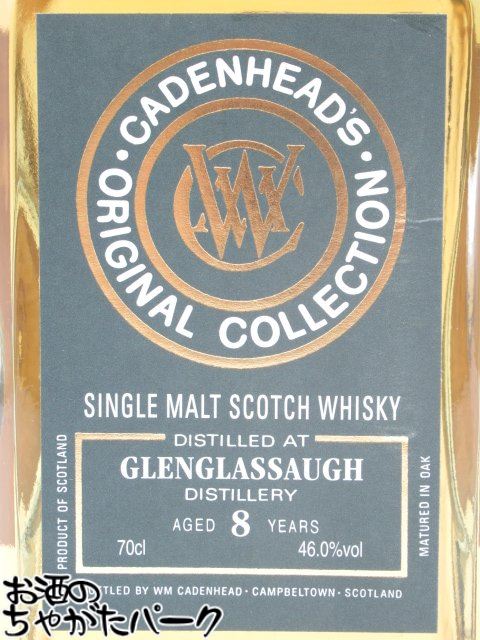 グレングラッサ 8年 2015 バーボンカスク オリジナルコレクション (ケイデンヘッド) 46度 700ml