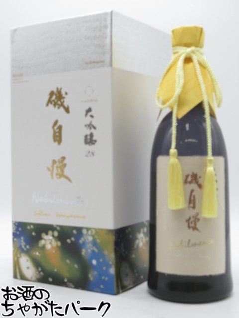 【在庫限りの衝撃価格！】 磯自慢酒造 磯自慢 大吟醸28 ノビルメンテ 2024 720ml ■要冷蔵