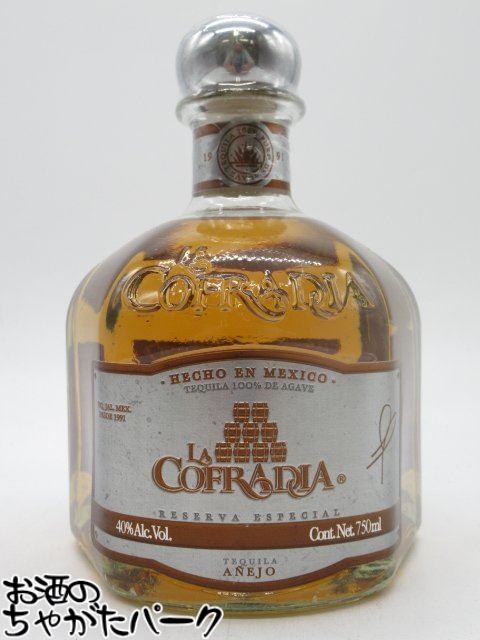 ラ コフラディア アネホ 正規品 40度 750ml