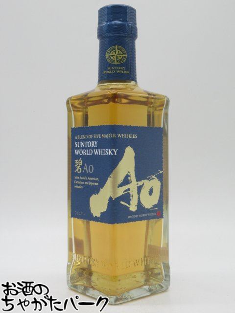 【ハーフサイズ】 サントリー 碧 AO ワールドウイスキー 43度 350ml
