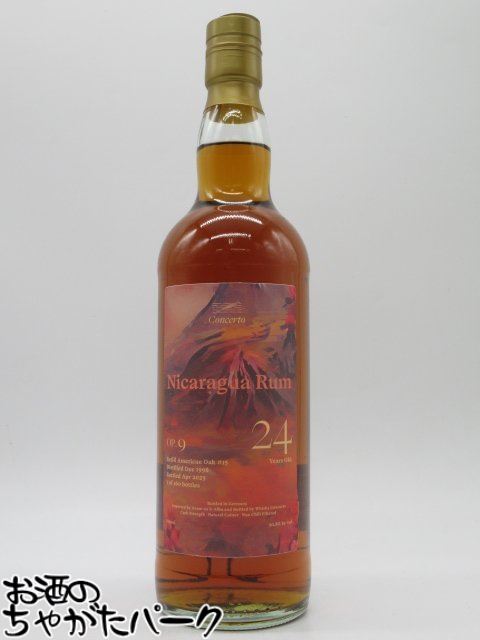 ニカラグア 24年 1998 リフィルアメリカンオーク Op.9 ニカラグア ラム (ウイスキー コンチェルト) 50.8度 700ml