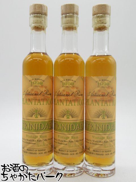 スピリッツネグリタラム200ml 50ml セット 【公式通販】