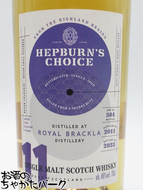 ウイスキー イチローズモルト ミズナラ ウッド リザーブ 箱入り 700ml 送料無料