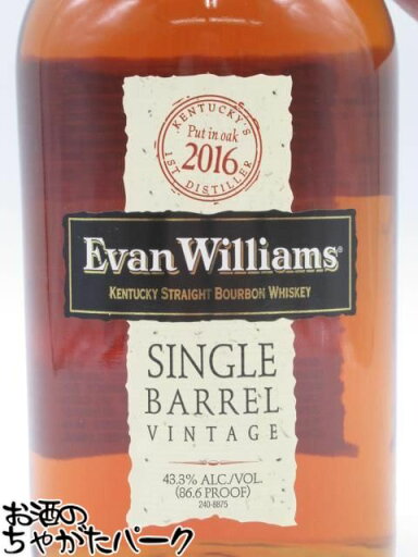 エヴァンウィリアムス シングルバレル 2016 並行品 43.3度 750ml
