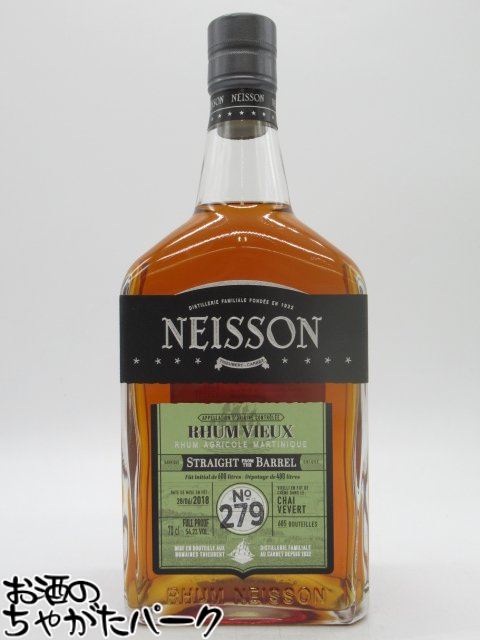 ネイソン ストレート フロム ザ バレル 2018 #279 正規品 54.2度 700ml