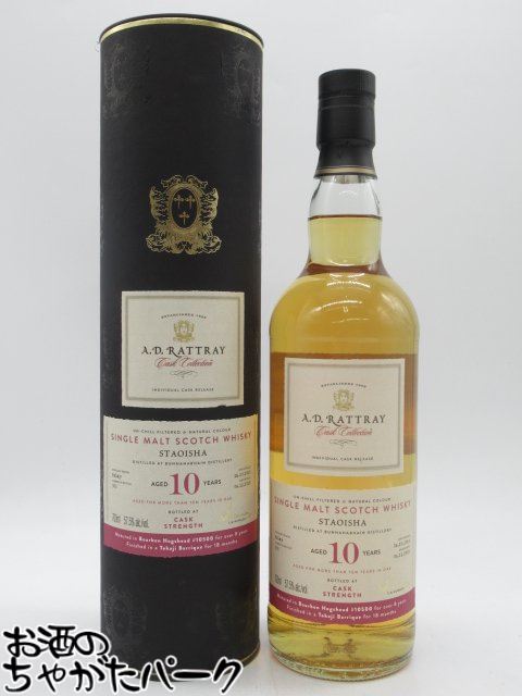 楽天市場】ブラッドノック リオラ 正規品 52.2度 700ml(ブラドノック ) : お酒のちゃがたパーク 楽天市場店 楽天市場】ブラッドノック リオラ 正規品 52.2度 700ml(ブラドノック ) : お酒のちゃがたパーク 楽天市場店