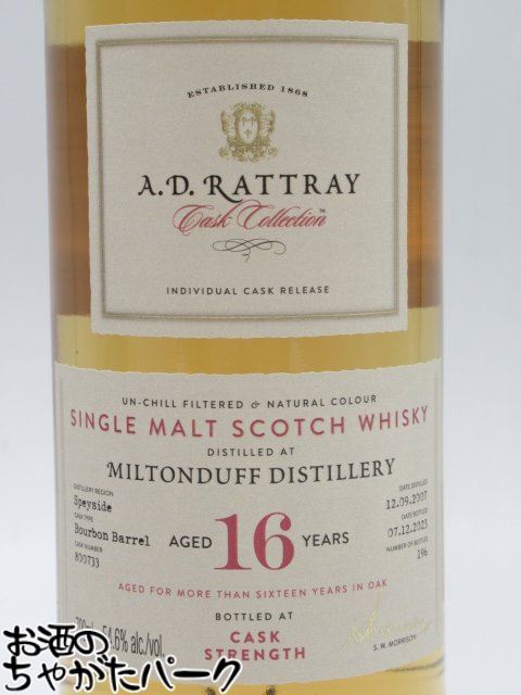 キリン シーグラム テンディスティラリー 10の蒸溜所 90s 720ml 43度 Kirin Seagram Ten Distilleries 90s オールドボトル ヴィンテージウイスキー【二次流通品】