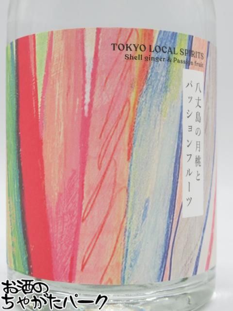 マラソン期間中エントリーでポイント10倍！虎ノ門蒸留所 八丈島の月桃とパッションフルーツ 季節のジン 45度 500ml