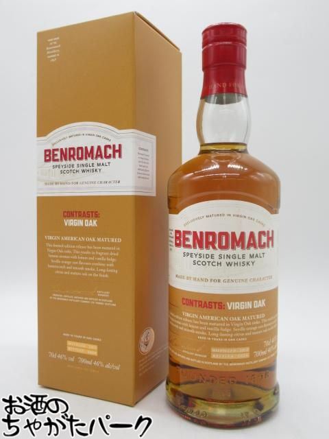 ベンロマック バージンオーク 2013 正規品 46度 700ml