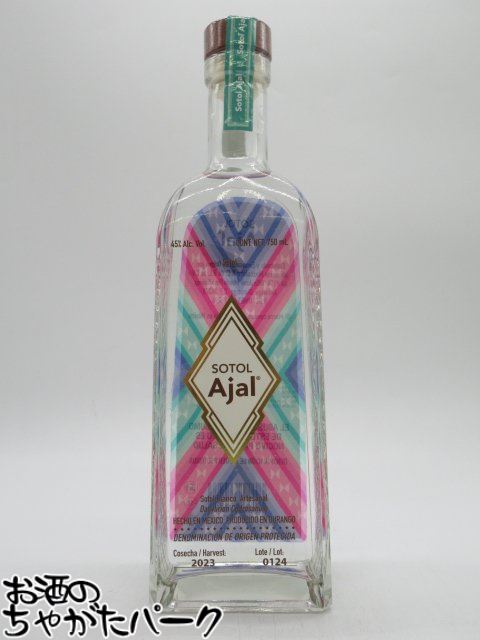 アハル SOTOL ソトル 正規品 45度 750ml ■メキシコ北部で作られる蒸留酒