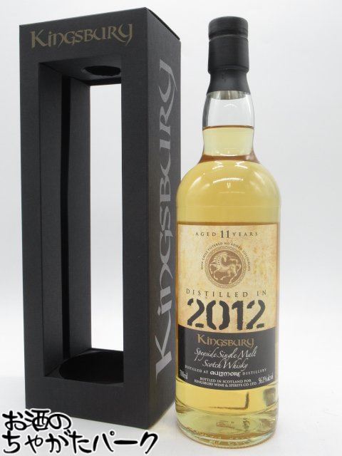 オルトモア 11年 2012 カスクストレングス バレル ゴールドラベル (キングスバリー) 56.1度 700ml