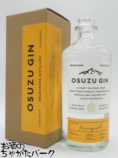 尾鈴山蒸留所 OSUZU GIN 尾鈴ジン カムクワット 45度 700ml 尾鈴山蒸留所 OSUZU GIN 尾鈴ジン カムクワット 45度 700ml