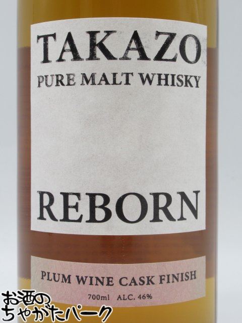 マラソン期間中エントリーでポイント10倍！高蔵蒸留所 明利 TAKAZO ピュアモルト ウイスキー リボーン プラムワイン カスクフィニッシュ 46度 700ml