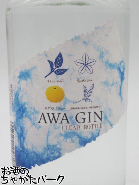 【ミニサイズ】 【クリアボトル】 日新酒類 AWA GIN アワ ジン クリアボトル クラフトジン 45度 200ml