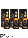 【3本セット】 シーバスリーガル 12年 匠 (たくみ) リザーブ 箱付き 40度 700ml×3本 ■満寿泉の日本酒の樽でフィニッシュ
