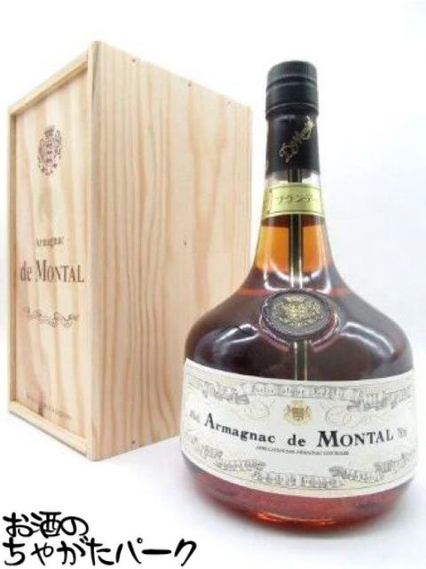 【★受注発注商品】 ド モンタル 1966 (木箱入り) 40度 700ml