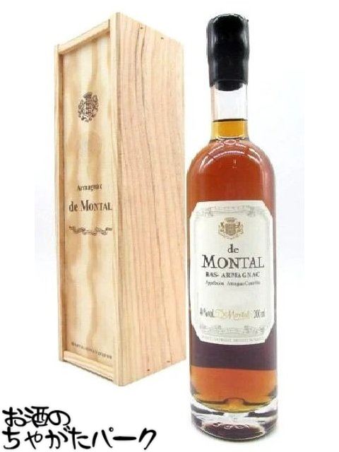 【ミニサイズ】 ド モンタル 2002 (木箱入り) 40度 200ml