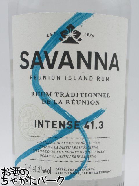 マラソン期間中エントリーでポイント5倍！サバンナ ラム インテンス ブラン 41.3度 700ml (サヴァンナ)