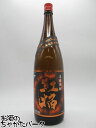 萬世酒造 紅焔 (こうえん) クイックスイート芋使用 芋焼酎 25度 1800ml(4)