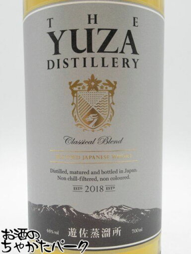 マルス モルテージ 3プラス25 28年46%700ml