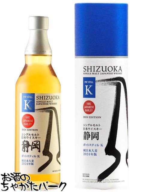 楽天市場】ガイアフロー(アルコール度数55 ~ 59%)の通販 楽天市場】ガイアフロー(アルコール度数55 ~ 59%)の通販