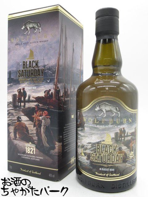 ウルフバーン ウィック ハーバー トラスト ブラックサタデー 正規品 46度 700ml