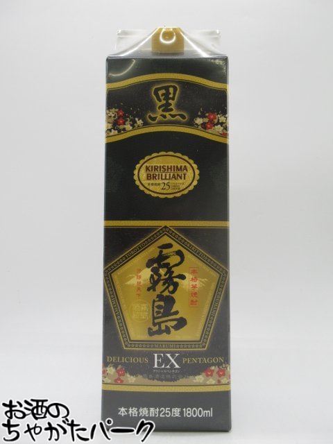 【焼酎祭り1980円均一