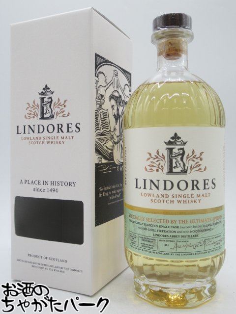 リンドーズ シングルモルト 2019 ピーテッドラムカスク #190406 FOR THE ULTIMATE SPIRITS 正規品 59.7度 700ml