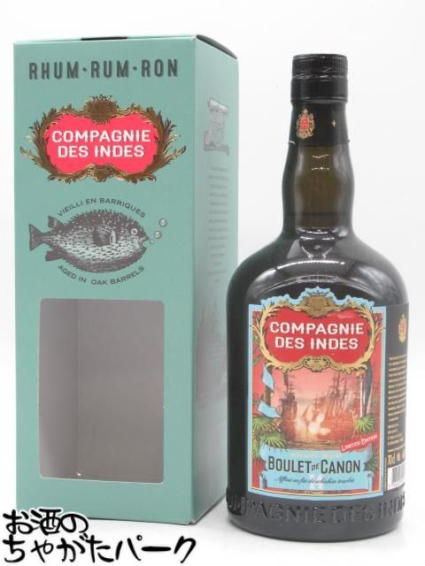 ボレット デ キャノン スモールバッチ No.14 (コンパニーデザント) 46度 700ml