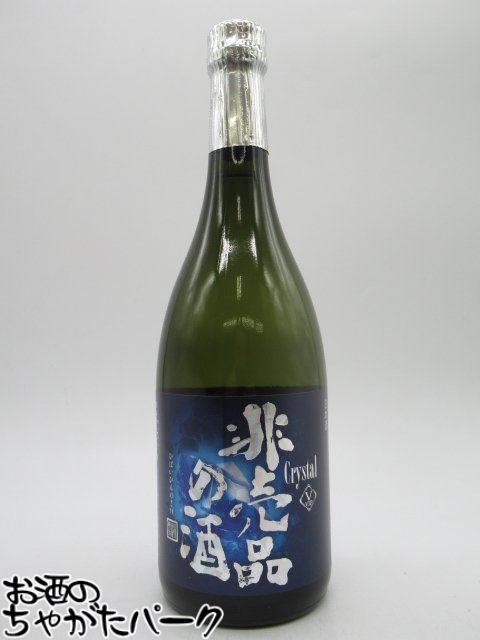 渡辺酒造店 蓬莱 非売品の酒 純米大吟醸 Crystal クリスタル 720ml ■極上の掘り出し秘蔵酒!