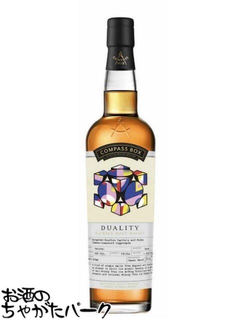 デュアリティ ブレンデッドモルト ウイスキー (コンパスボックス) 正規品 52度 700ml