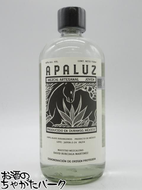 アパルス セニソ メスカル ノーマルボトル 正規品 40度 750ml