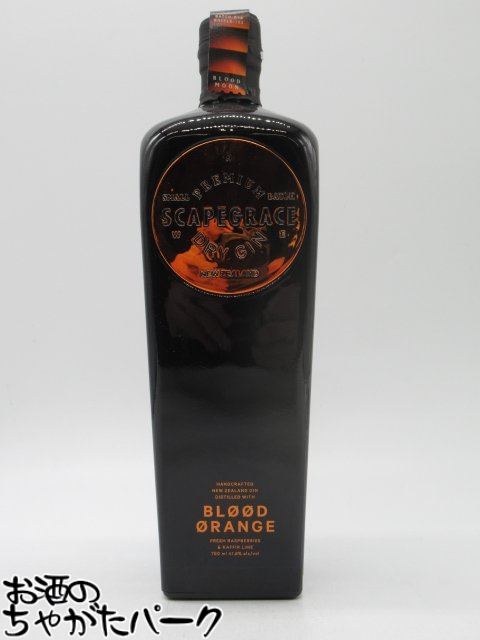 スケープグレース BLOOD MOON (ブラッドムーン) ドライジン 41.6度 700ml ■ニュージーランド産ジン
