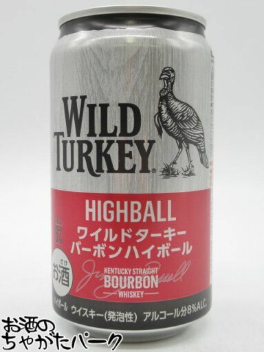 【バラ売り】 ワイルドターキー バーボン ハイボール 350ml 【バラ売り】 ワイルドターキー バーボン ハイボール 350ml