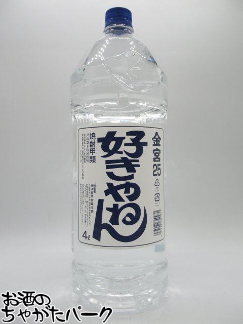 宮崎本店 キッコーミ