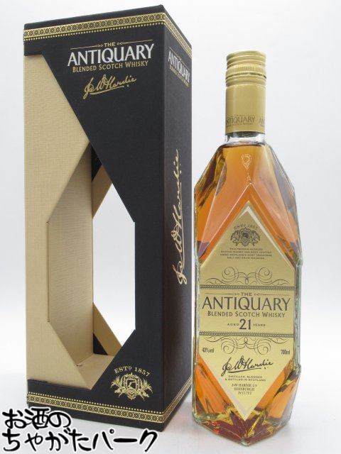 ブラックフライデー期間中エントリーでポイント10倍！アンティクァリー 21年 並行品 43度 700ml