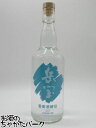 天星酒造 岳宝 がくほう 紫優 葡萄酒酵母 ワイン酵母 芋焼酎 37度 720ml