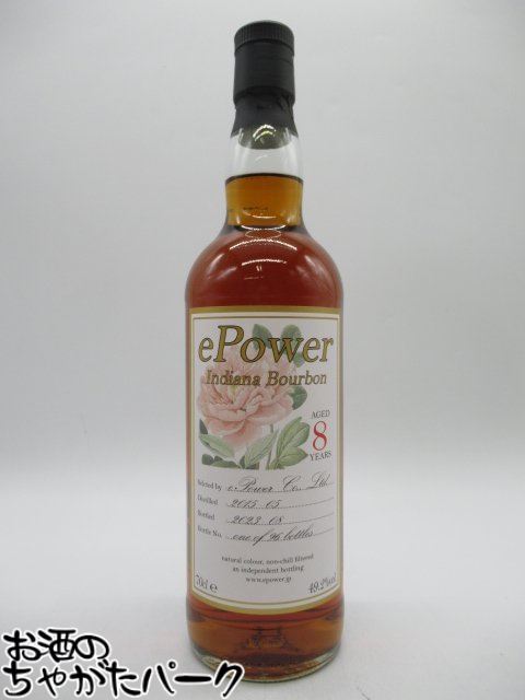 インディアナ バーボン 8年 2015 (イーパワー) 49.2度 700ml
