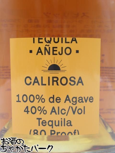 カリロサ アネホ 並行品 40度 750ml