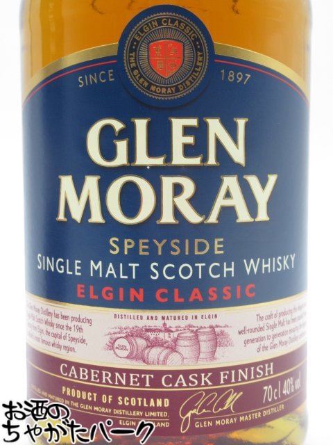 AMAHAGAN（アマハガン）ワールドモルト エディション 3 700ml