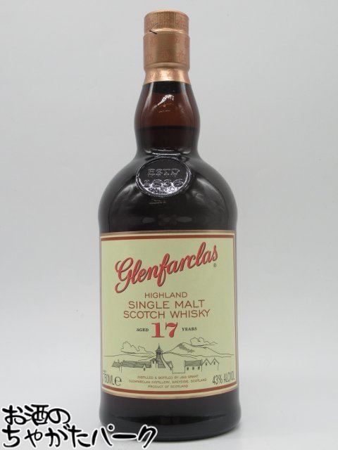 【箱なし】 グレンファークラス 17年 並行品 43度 750ml ■容量ちょっと多めの北米向け