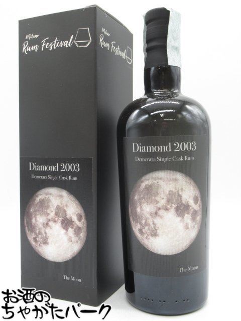 ダイヤモンド デメララ 18年 2003 ザ ムーン シングル カスク ラム 58.9度 700ml
