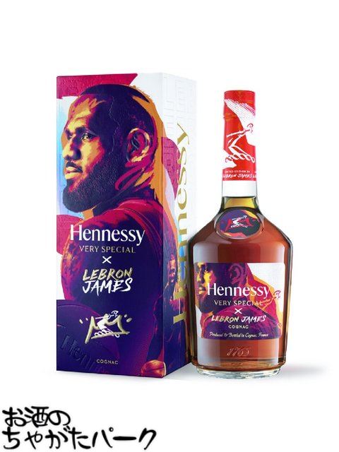 【限定品】 ヘネシー VS コニャック NBA リミテッドエディション by レブロン ジェームズ 限定ボトル 40度 700ml