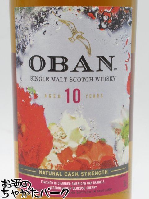 ブラックフライデー期間中エントリーでポイント10倍！オーバン 10年 カスクストレングス スペシャルリリース 2024 カスクストレングス 海岸沿いの果樹園 正規品 58.0度 700ml