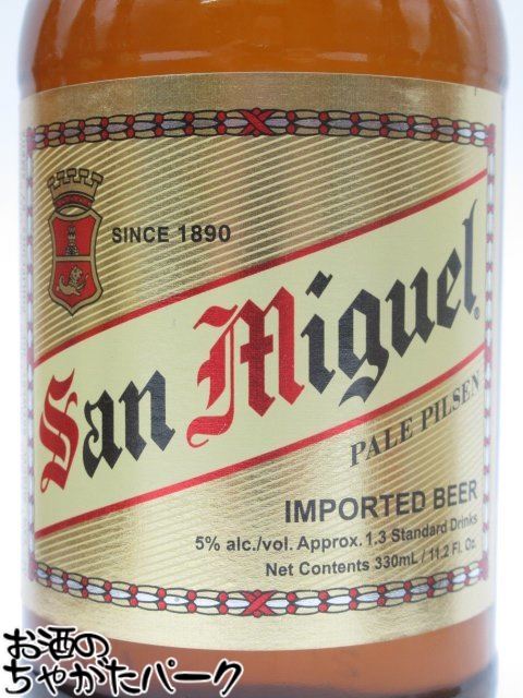 マラソン期間中エントリーでポイント5倍！【6本セット】 サンミゲール 瓶ビール 320ml×6本セット (原産国：香港)