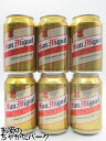【6缶セット】 サンミゲール 缶ビール 330ml×6缶セット (原産国:香港)